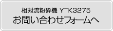 YTK3275ւ̂₢킹tH[