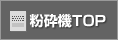 Ӌ@TOP