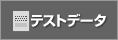 eXgf[^